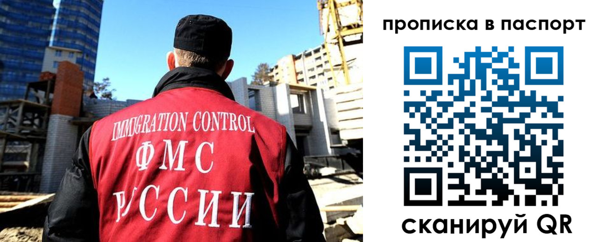 прописка для кредита в Ярославской области