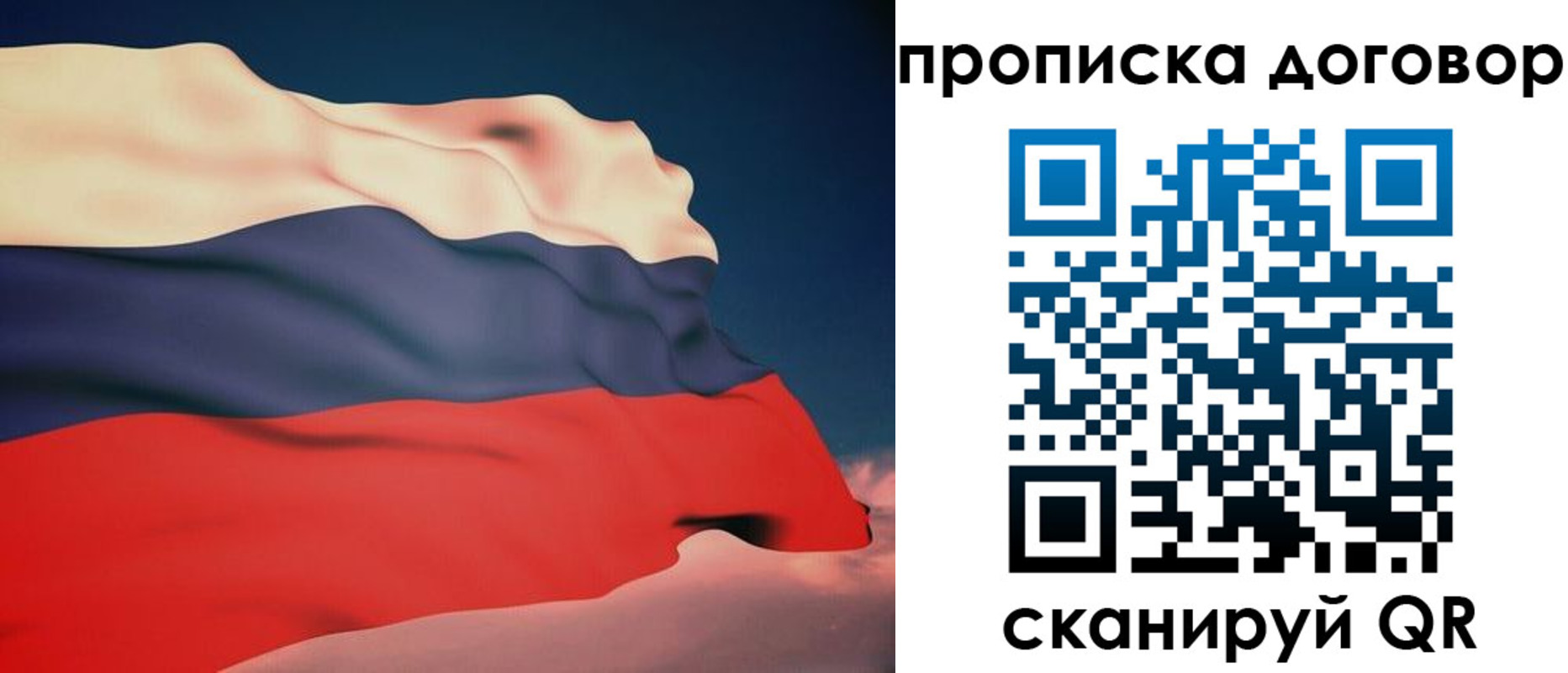 регистрация для дет. сада в Ярославской области