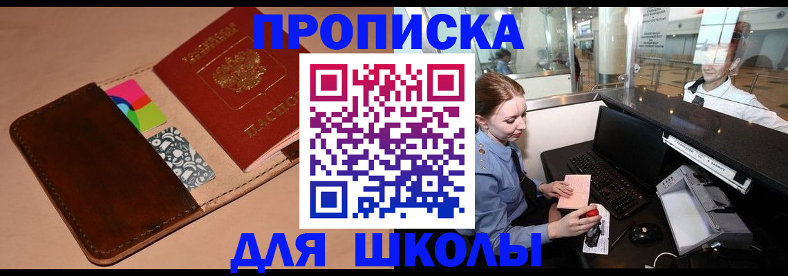 миграционный учет в Ярославской области