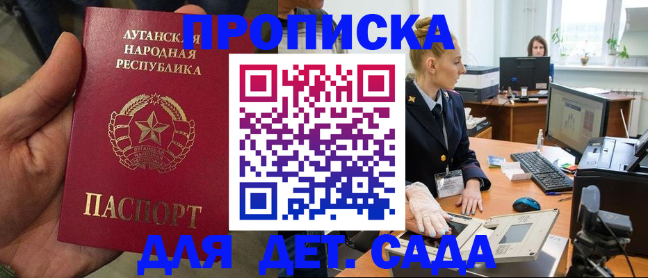 прописка для кредита в Ярославской области