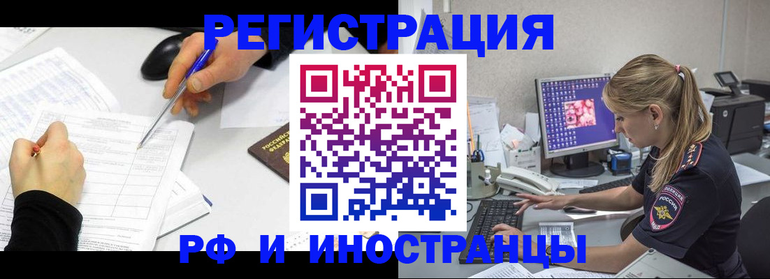 временная регистрация госуслуги в Ярославской области